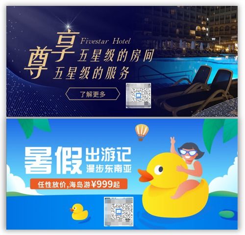 智慧互聯，悅享旅程 旅游咨詢服務行業(yè)數字化解決方案